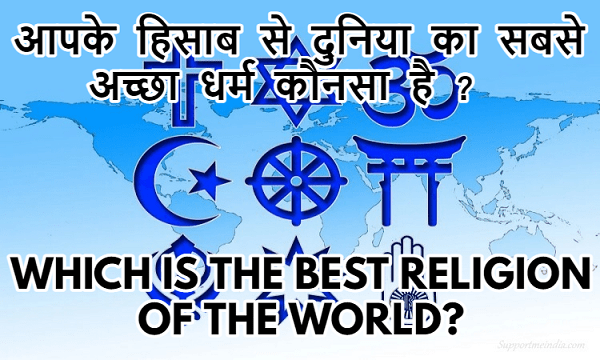 Poll Image
