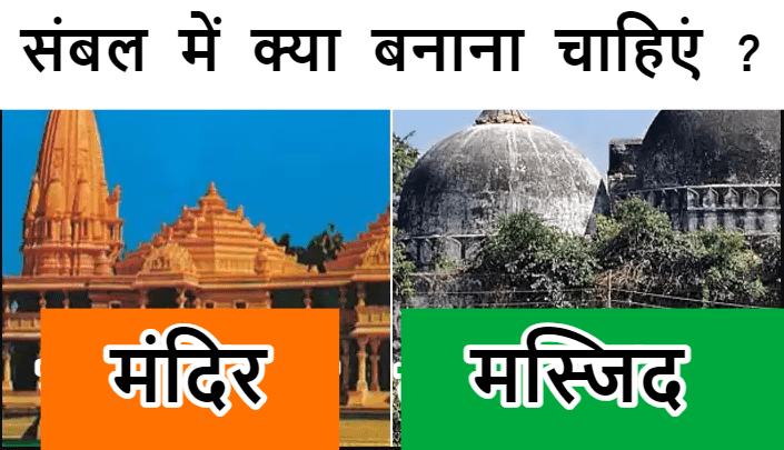 Poll Image